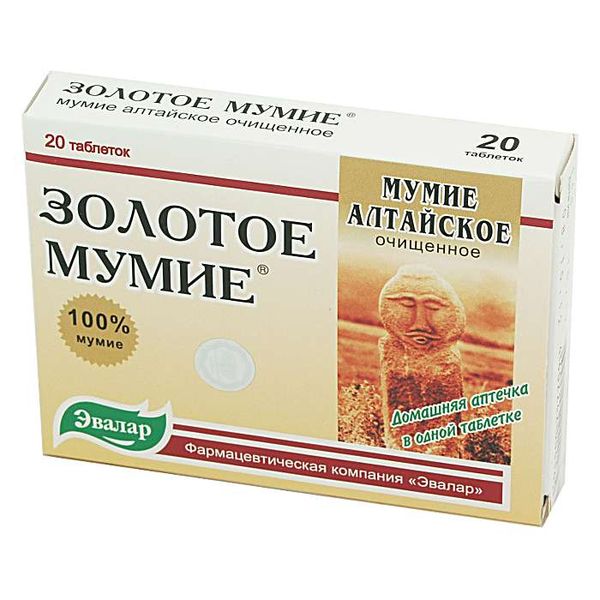 Золотое алтайское мумиё