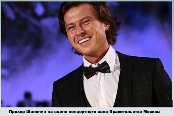Звезда российского шоу-бизнеса